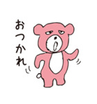 ピンクのくまくん（個別スタンプ：10）