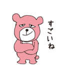 ピンクのくまくん（個別スタンプ：15）