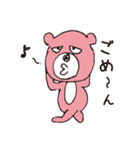 ピンクのくまくん（個別スタンプ：17）