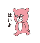 ピンクのくまくん（個別スタンプ：23）
