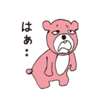 ピンクのくまくん（個別スタンプ：24）