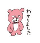 ピンクのくまくん（個別スタンプ：27）