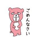 ピンクのくまくん（個別スタンプ：29）