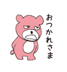 ピンクのくまくん（個別スタンプ：30）