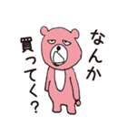 ピンクのくまくん（個別スタンプ：31）