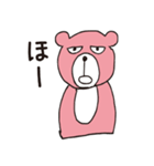 ピンクのくまくん（個別スタンプ：32）
