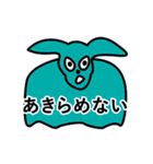 愉快な仲間たちの日常会話スタンプ（個別スタンプ：23）