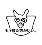 愉快な仲間たちの日常会話スタンプ（個別スタンプ：40）