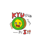 Fruits monsters（個別スタンプ：19）