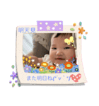 台日混血兒芽生ちゃん（個別スタンプ：8）