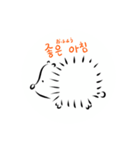 ハリネズミと韓国語（個別スタンプ：1）