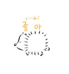 ハリネズミと韓国語（個別スタンプ：3）