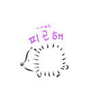 ハリネズミと韓国語（個別スタンプ：4）