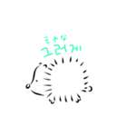 ハリネズミと韓国語（個別スタンプ：7）