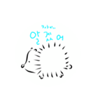 ハリネズミと韓国語（個別スタンプ：8）