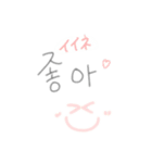 韓国語で話そう（個別スタンプ：1）