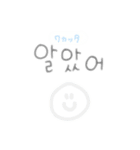 韓国語で話そう（個別スタンプ：4）