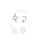韓国語で話そう（個別スタンプ：8）