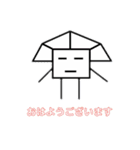 無表情ぴらお君（個別スタンプ：1）