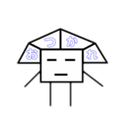 無表情ぴらお君（個別スタンプ：7）