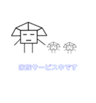 無表情ぴらお君（個別スタンプ：19）