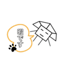 無表情ぴらお君（個別スタンプ：22）