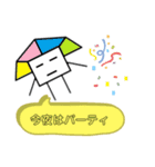 無表情ぴらお君（個別スタンプ：24）
