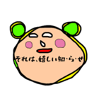 へのへのfamily（個別スタンプ：4）
