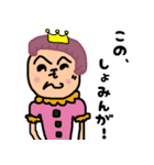 へのへのfamily（個別スタンプ：16）