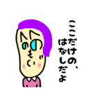へのへのfamily（個別スタンプ：21）