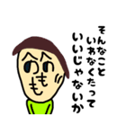 へのへのfamily（個別スタンプ：31）