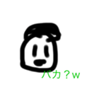 めんどくせーすたんぷ（個別スタンプ：4）