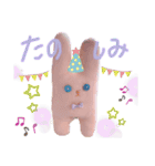 うさぎのギョニーさんスタンプ（個別スタンプ：20）