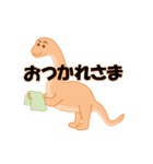 きょうりゅうちゃんのスタンプ（個別スタンプ：13）