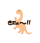 きょうりゅうちゃんのスタンプ（個別スタンプ：14）