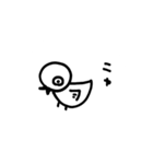 左向きのひよ子（個別スタンプ：6）
