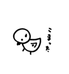 左向きのひよ子（個別スタンプ：7）