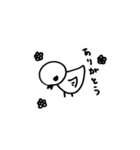 左向きのひよ子（個別スタンプ：9）