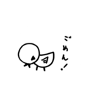 左向きのひよ子（個別スタンプ：12）