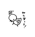 左向きのひよ子（個別スタンプ：16）
