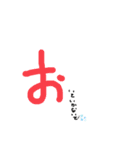 オイラからの気持ちだぜ。（個別スタンプ：5）