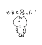 毒舌にゃすけ（個別スタンプ：1）