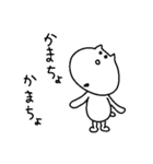 毒舌にゃすけ（個別スタンプ：2）