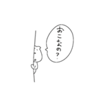 毒舌にゃすけ（個別スタンプ：3）