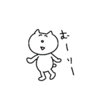 毒舌にゃすけ（個別スタンプ：5）