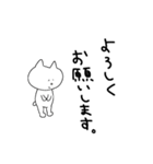 毒舌にゃすけ（個別スタンプ：6）
