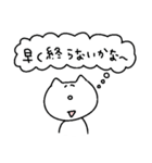 毒舌にゃすけ（個別スタンプ：15）