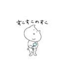 毒舌にゃすけ（個別スタンプ：17）