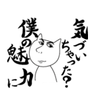 毒舌にゃすけ（個別スタンプ：26）