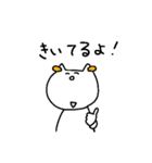 毒舌にゃすけ（個別スタンプ：27）